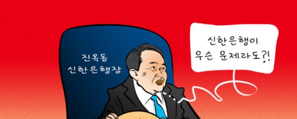 [그림=김진호]