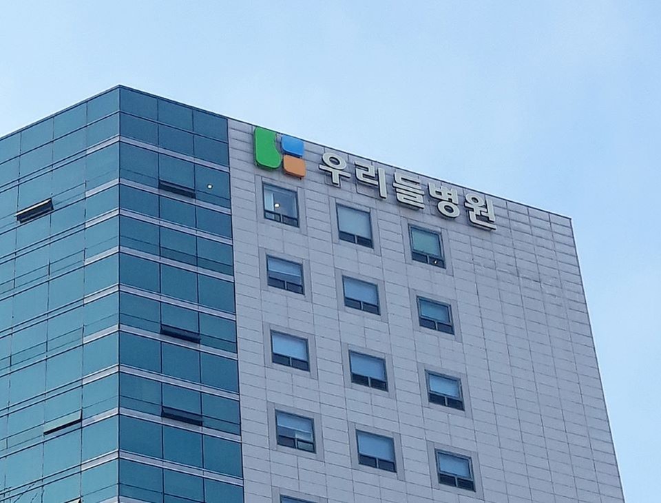 서울고검, 서울고검,